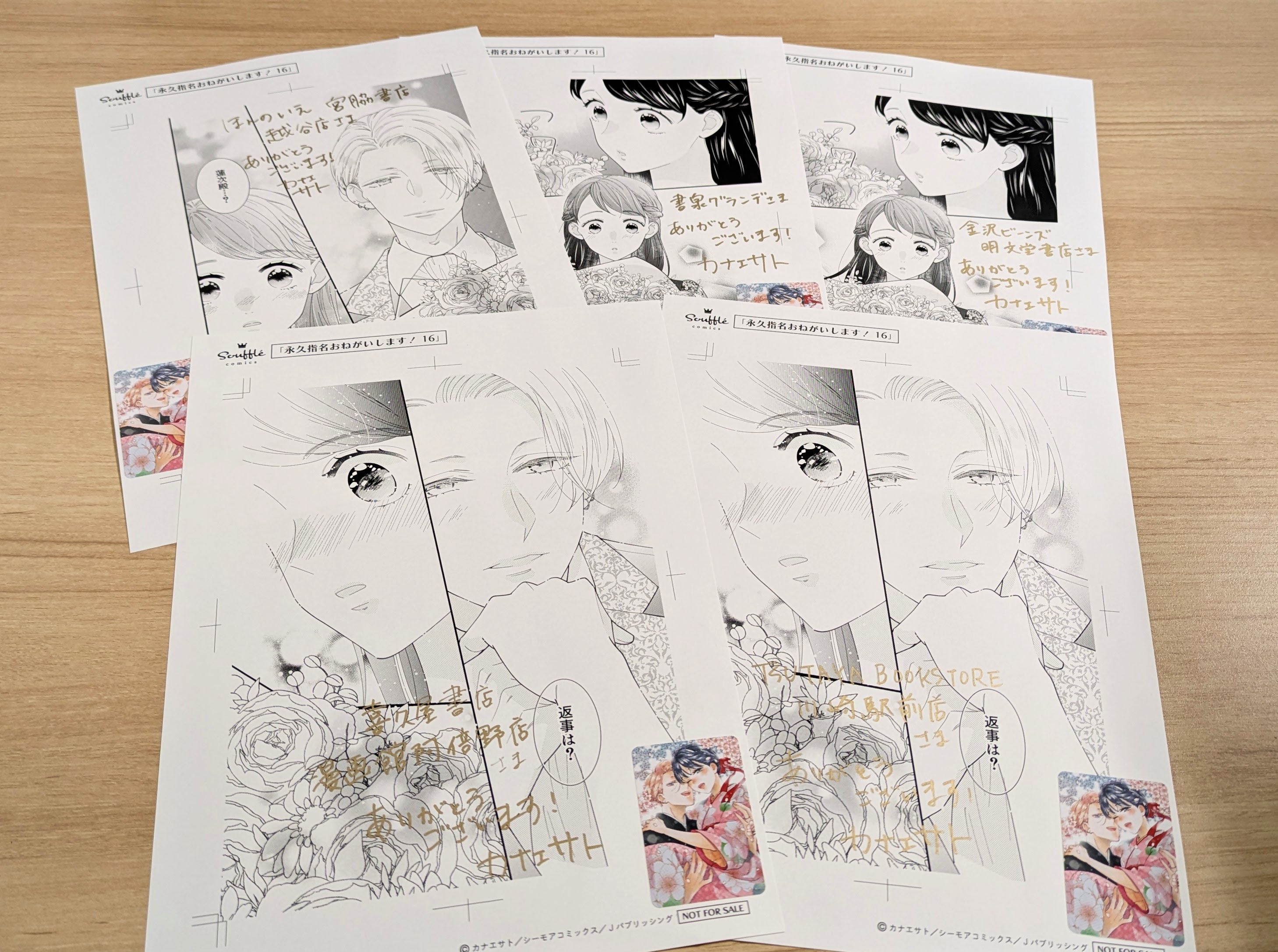 Amazon.co.jp: ジャン＝ピエールパパン直筆サイン入りフォト 額入り : ホーム＆キッチン