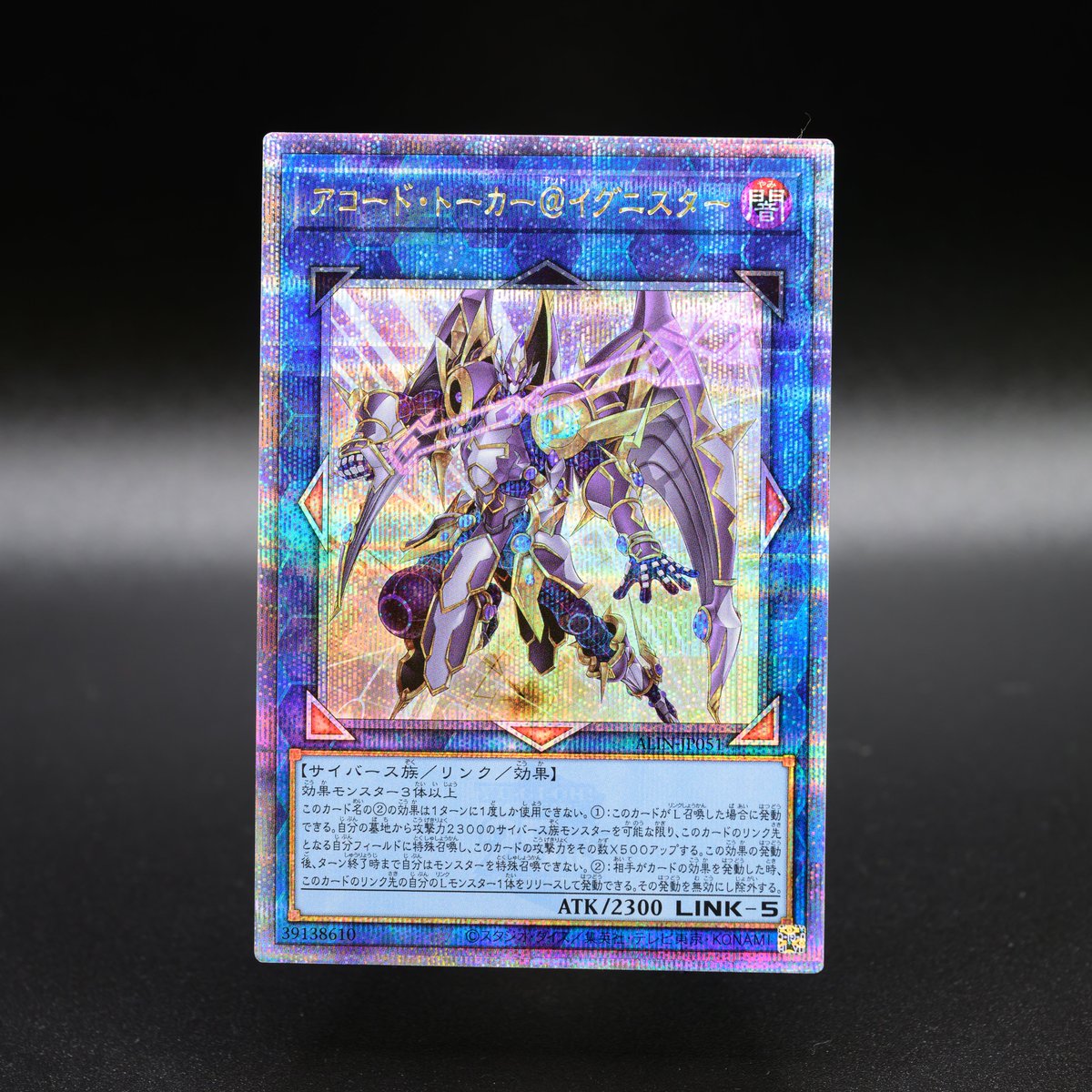 公式】遊戯王OCG on X: 公式】遊戯王OCG on X: