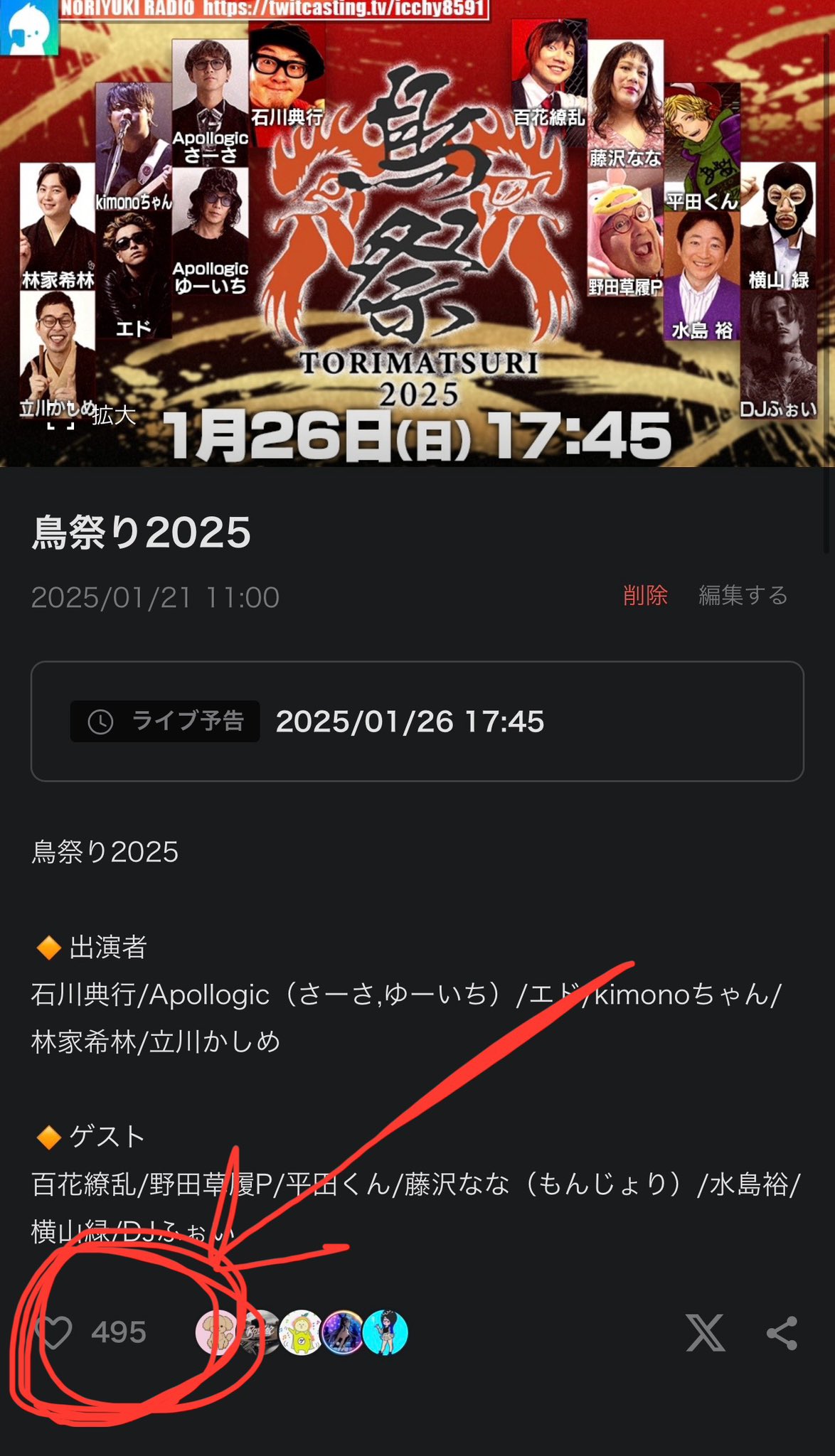 石川典行 on X: 