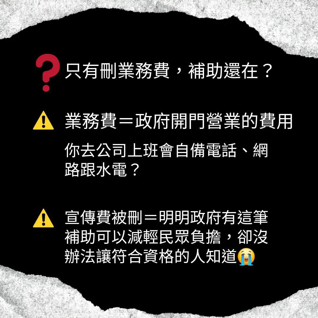 dabowagaga's tweet photo. 跟藍腦的親友講了一堆關於藍白亂砍預算、政府要被癱瘓的事，他們完全不在乎，
他們一副：「真的有這麼嚴重嗎？」「難道藍白不要選票了嗎？」「不可能啦！」的態度。

台灣的平行世界裡，這群人什麼都不懂，火已經燒進家了，他們還以為不可能有人會故意放火，只會躺在床上等人進來救。 https://t.co/BZCjVWMTdX