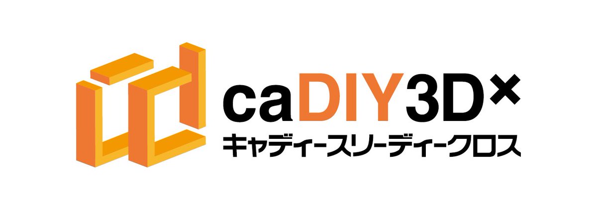 deskplus_'s tweet photo. 木材を使ったDIYをしたいけど、手書きで設計図を書けない人はcaDIY3Dxというソフトがオススメ。

Windows限定だが、慣れれば操作も楽な上に元々材料も登録されているので、選択して組み上げていくだけ。
完成イメージも視覚的だし木取り図も印刷出来るのでカット依頼も楽々。

買い切りなのも良い点。 https://t.co/LiejdV6wEc