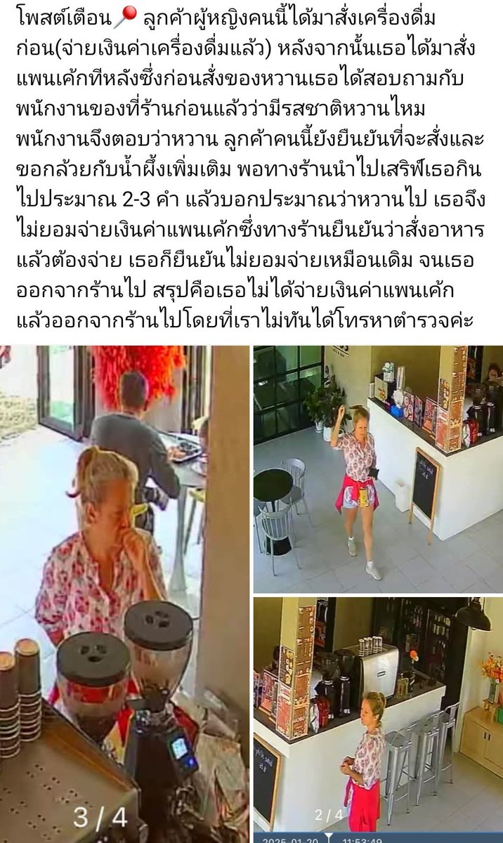 จุ้งเทมปุระเหนื่อยๆ tweet media