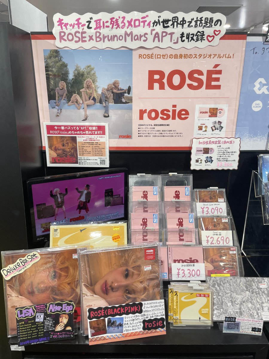 BLACKPINK ROSÉ タワレコ Tower Records ROSE(BLACKPINK) ｜ファーストシングル『-R-』 - TOWER RECORDS ONLINE