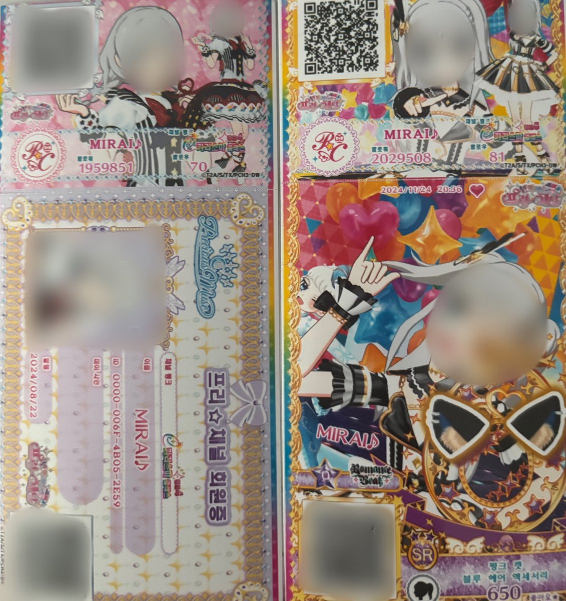 #프리티_장터 #프리티장터

D타입 로그인 올클 카리스마 5 계정 판매합니다! (대회팣 / 미쿠팣 / 가라파라 파츠 없습니다) 가격 제시 주시면 적당한 가격에 판매 하겠습니다! 트친님들 알티 부탁드려요 🙇‍♀️