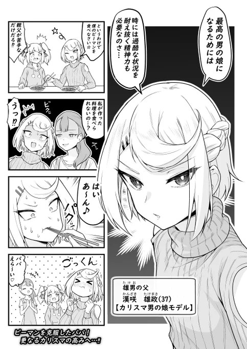 (5/5) 