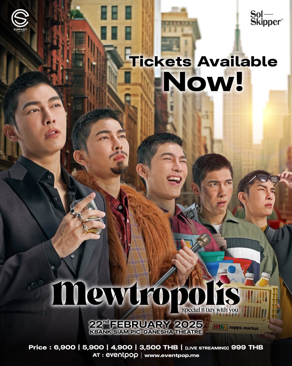 SolSkipperCo's tweet photo. 📌 Tickets Available NOW ‼️
ช่องทางการจำหน่าย : https://t.co/4nqOtTEic8

Mewtropolis Special B Day With You 

@MSuppasit 
#MewSuppasit 
#MewtropolisBDFM25 https://t.co/vCMsAdyuzU