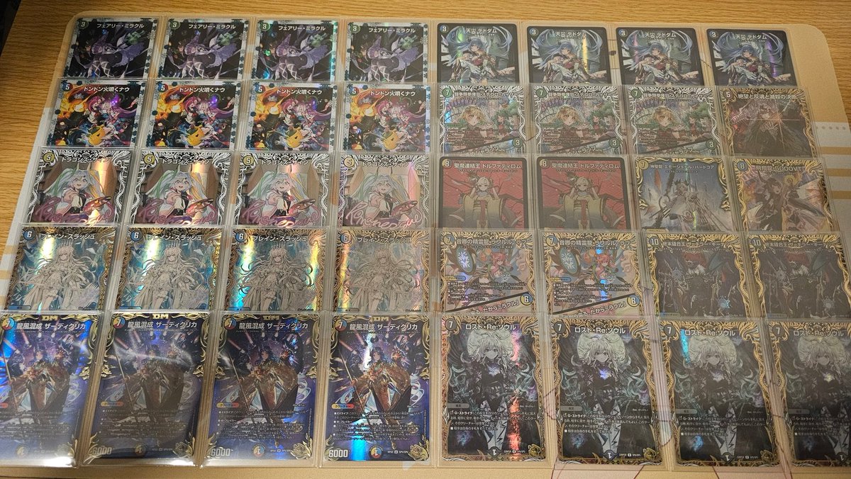 抜風 tweet media