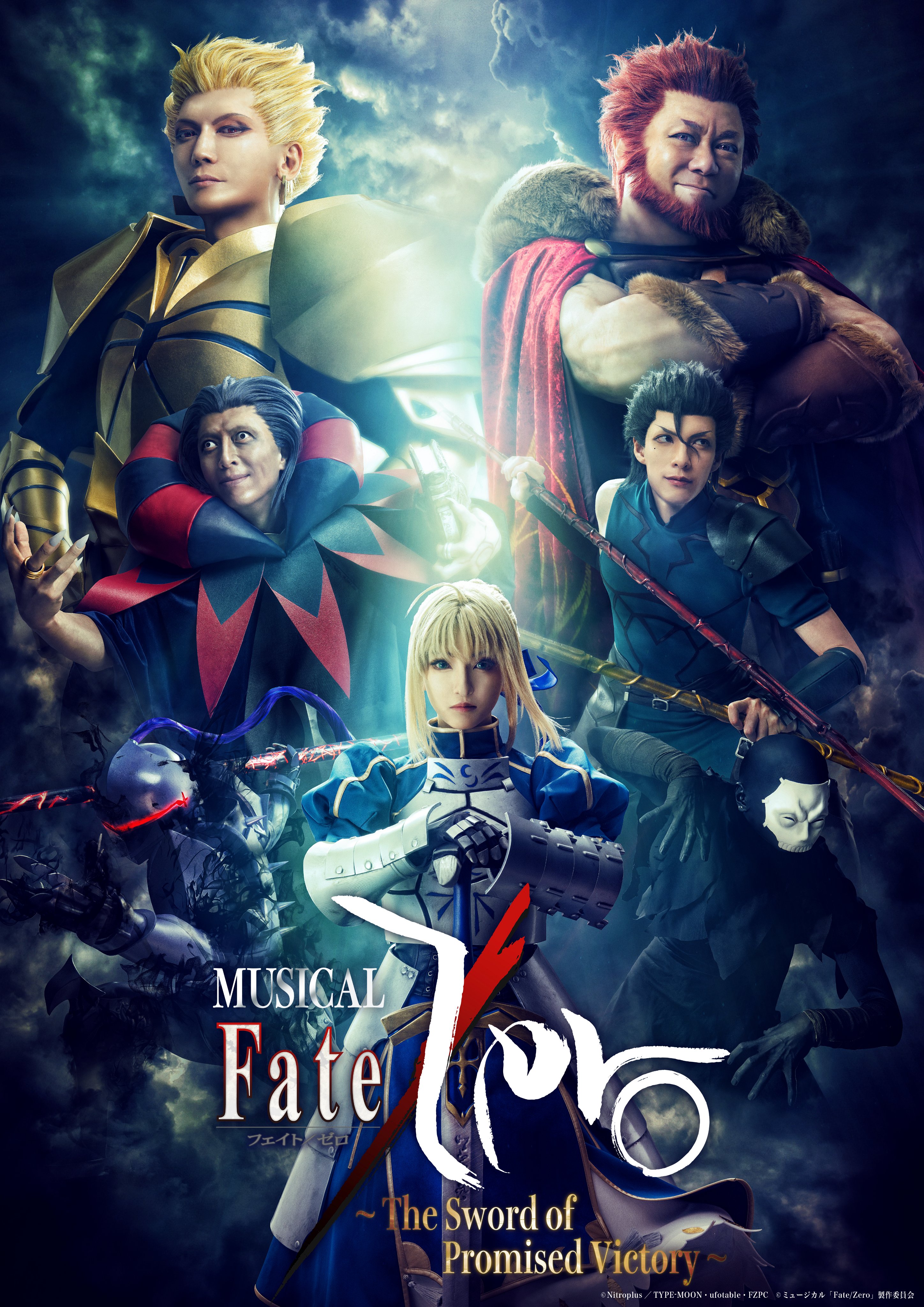fate フェイト／55巻セット fate フェイト／55巻セット Fateシリーズ