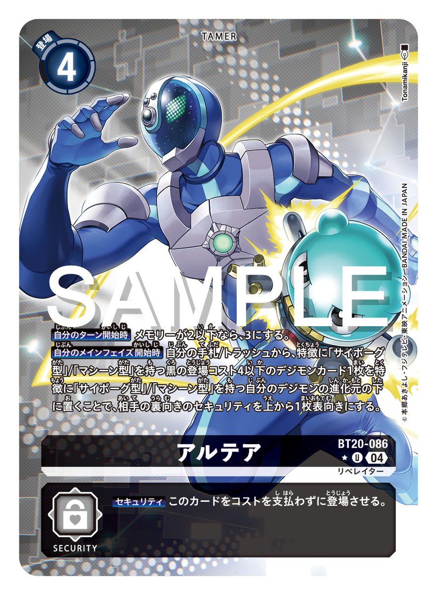 公式】デジモンカードゲーム on X: 公式】デジモンカードゲーム on X: