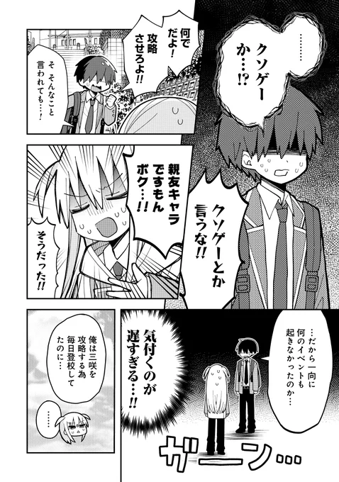 (3/6) 