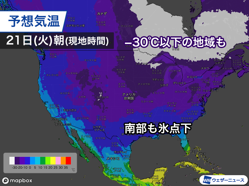 注意、寒波到来! 薪は足りているか。 アメリカ寒波 危険な寒さや異例の大雪＞ 全米の広範囲で寒波に見舞われ
