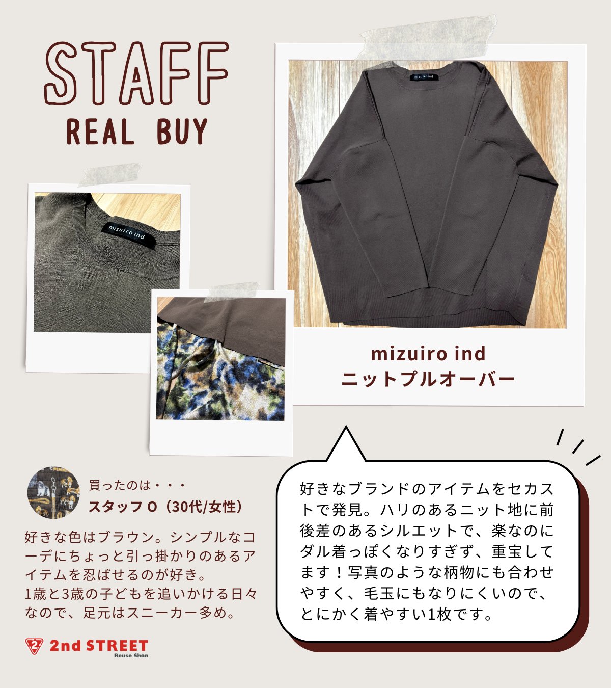 シルエット様 リクエスト 2点 まとめ商品 はる様 リクエスト 2点