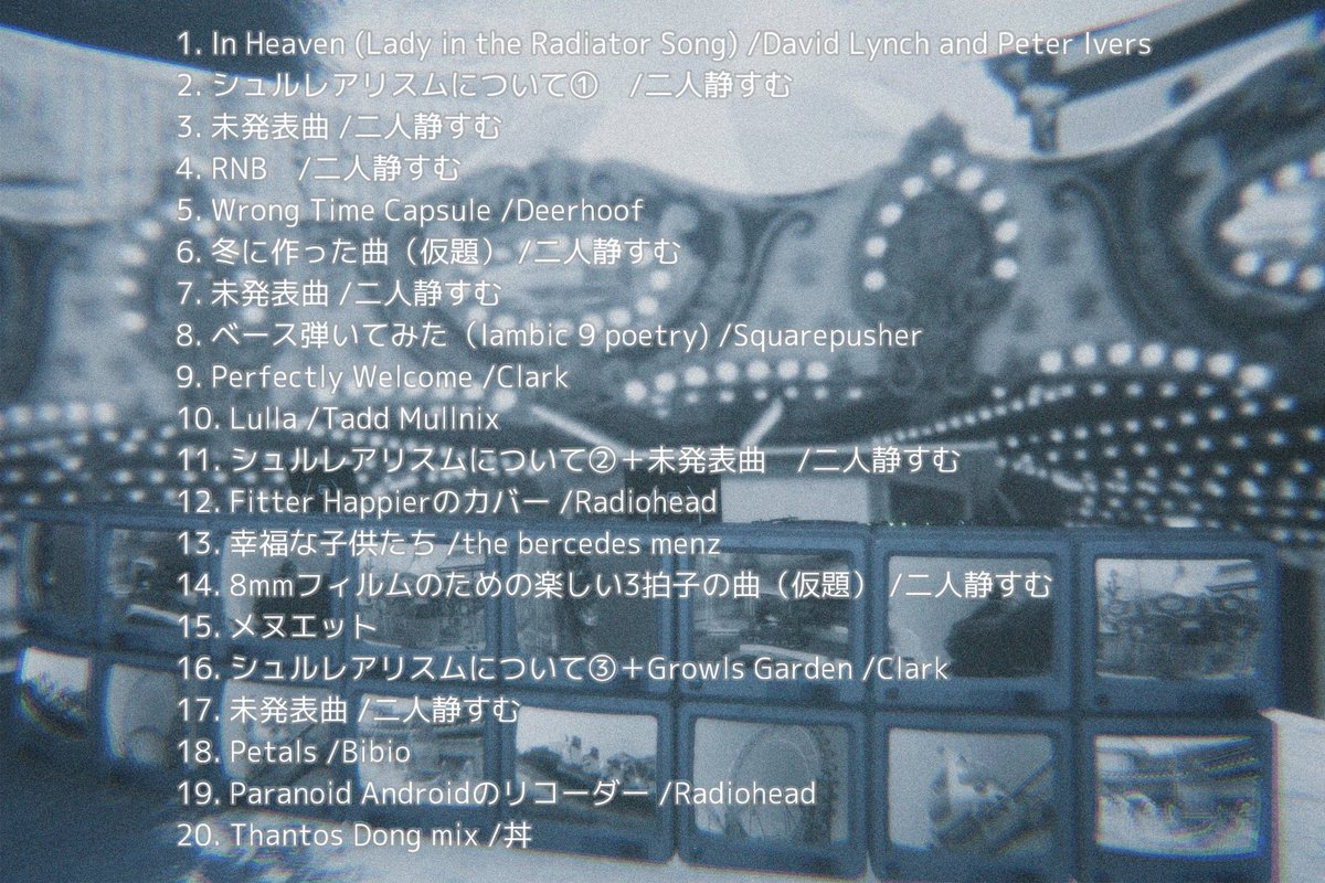 ありがとうございました。
またすむをさがしてください。

#NotApplicable_VR