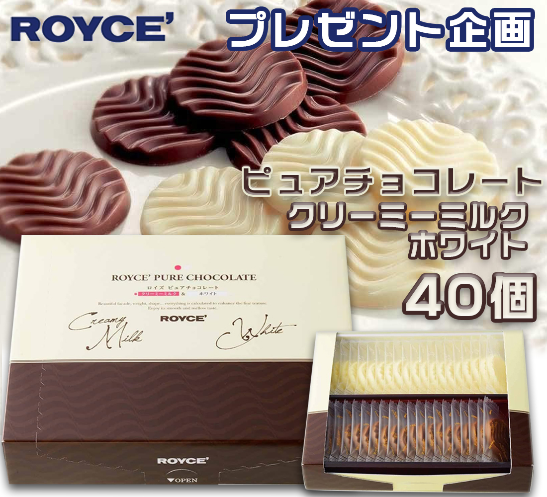 ┏♪Hapi━･━〇━･〇━+☆+┓
　🍫#プレゼント企画
ROYCE'(ロイズ) ピュアチョコレート ボックス
　　#抽選 で②名様に
┗+☆+━･あと2日･━〇━♬┛

👏応募
👣<a href="/HapiHapi_JP/">Hapi☆はぴ【公式】</a>を #フォロー 
💫このツイートを #リポスト
📅〆切：2/2

#懸賞
#拡散希望
#その場で当たる
#おいしい ＃チョコ