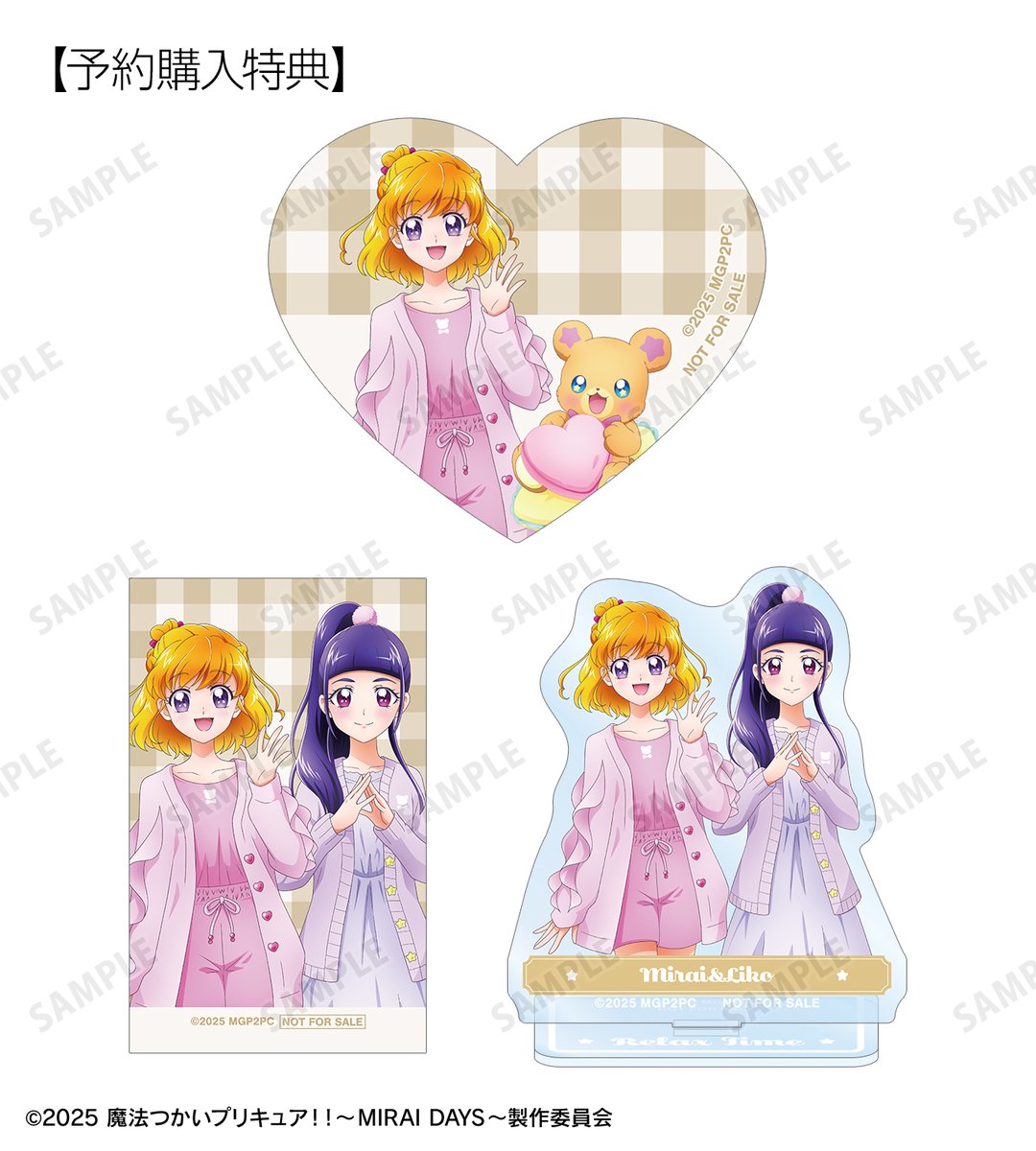 予約開始】『魔法つかいプリキュア！！～MIRAI DAYS～』よりPickUp