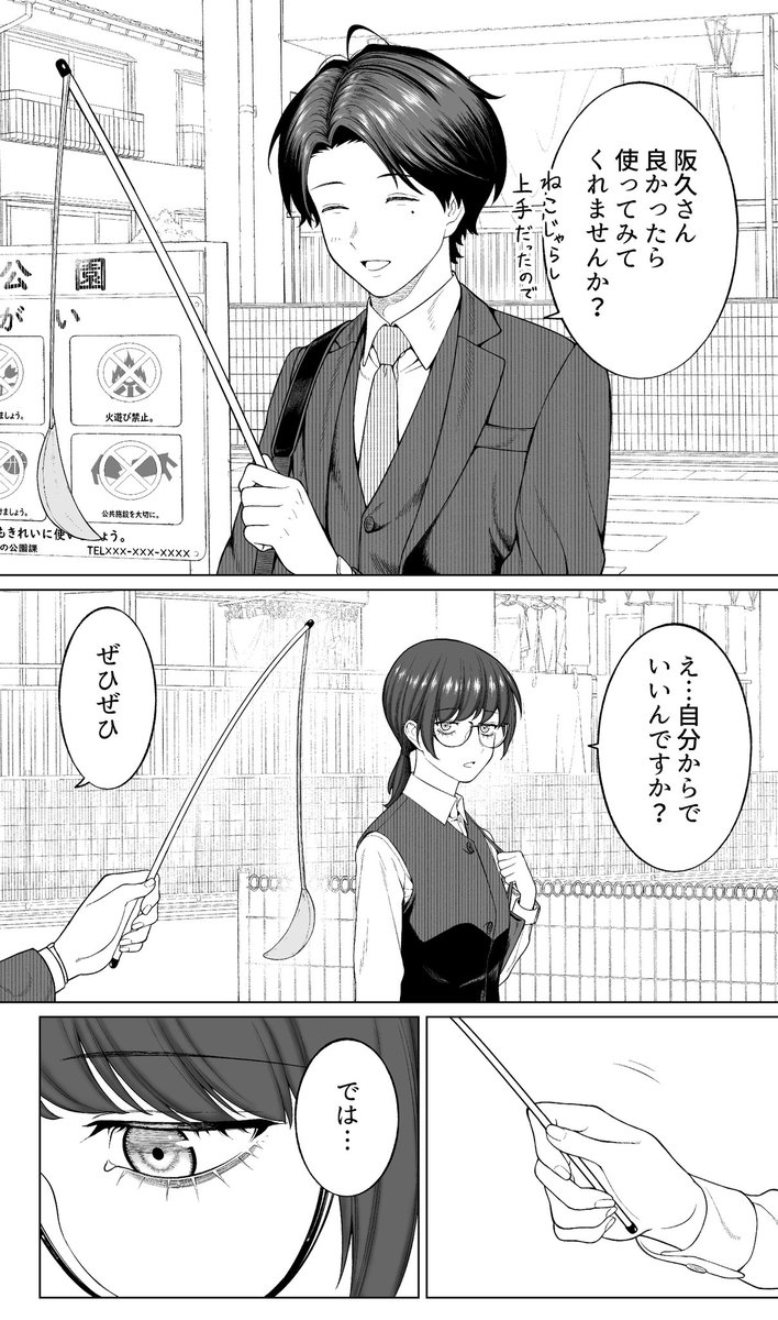⑦ 