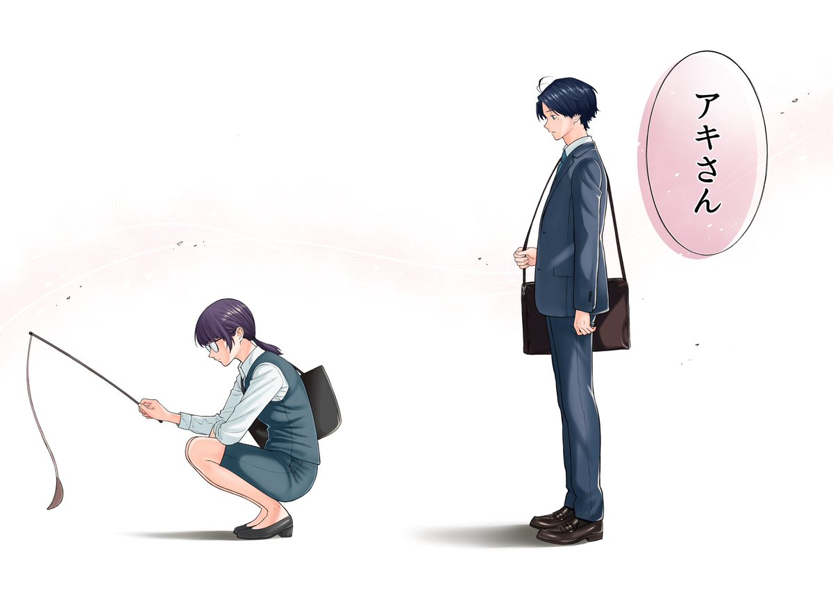 ⑧ 