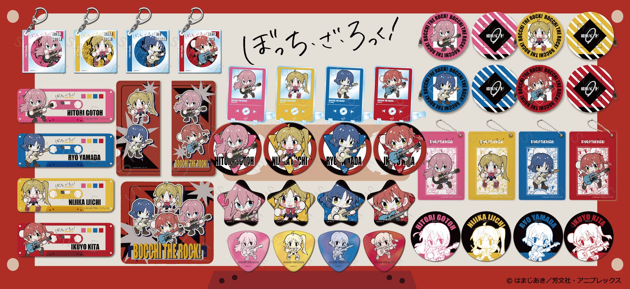 ぼのっち Amazon.co.jp: セキグチ ぼのぼの ぬいバッジ ぼのぼの 泣き