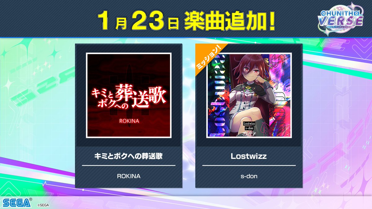 とくべチュ、して 歌唱衣装未開封10パック 商品詳細ページ | =LOVE OFFICIAL SHOP | 生写真セット（「とくべチュ