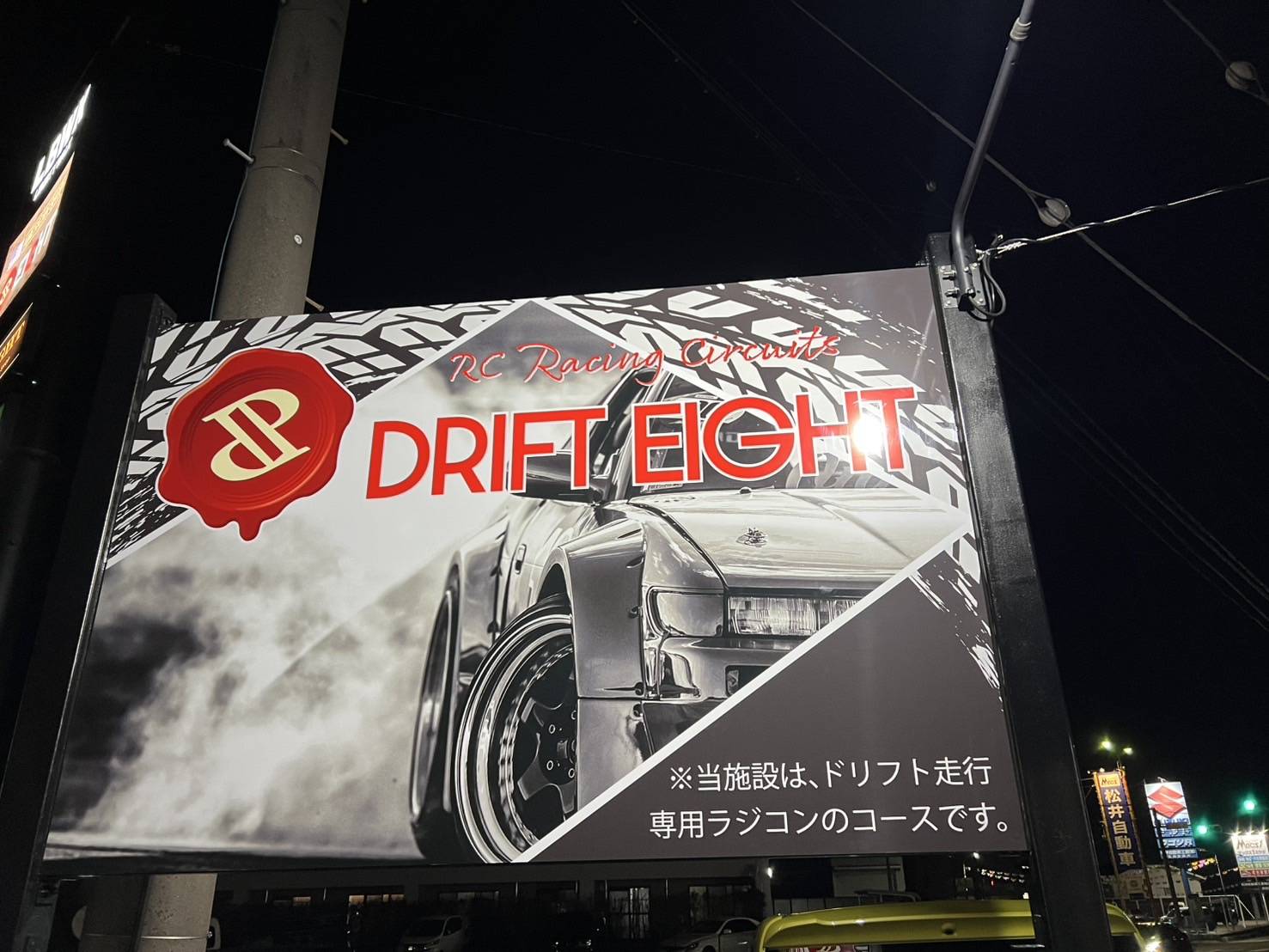 ヒロポン(hiropon86) (@driftgametv) / X ヒロポン(hiropon86) (@driftgametv) / X