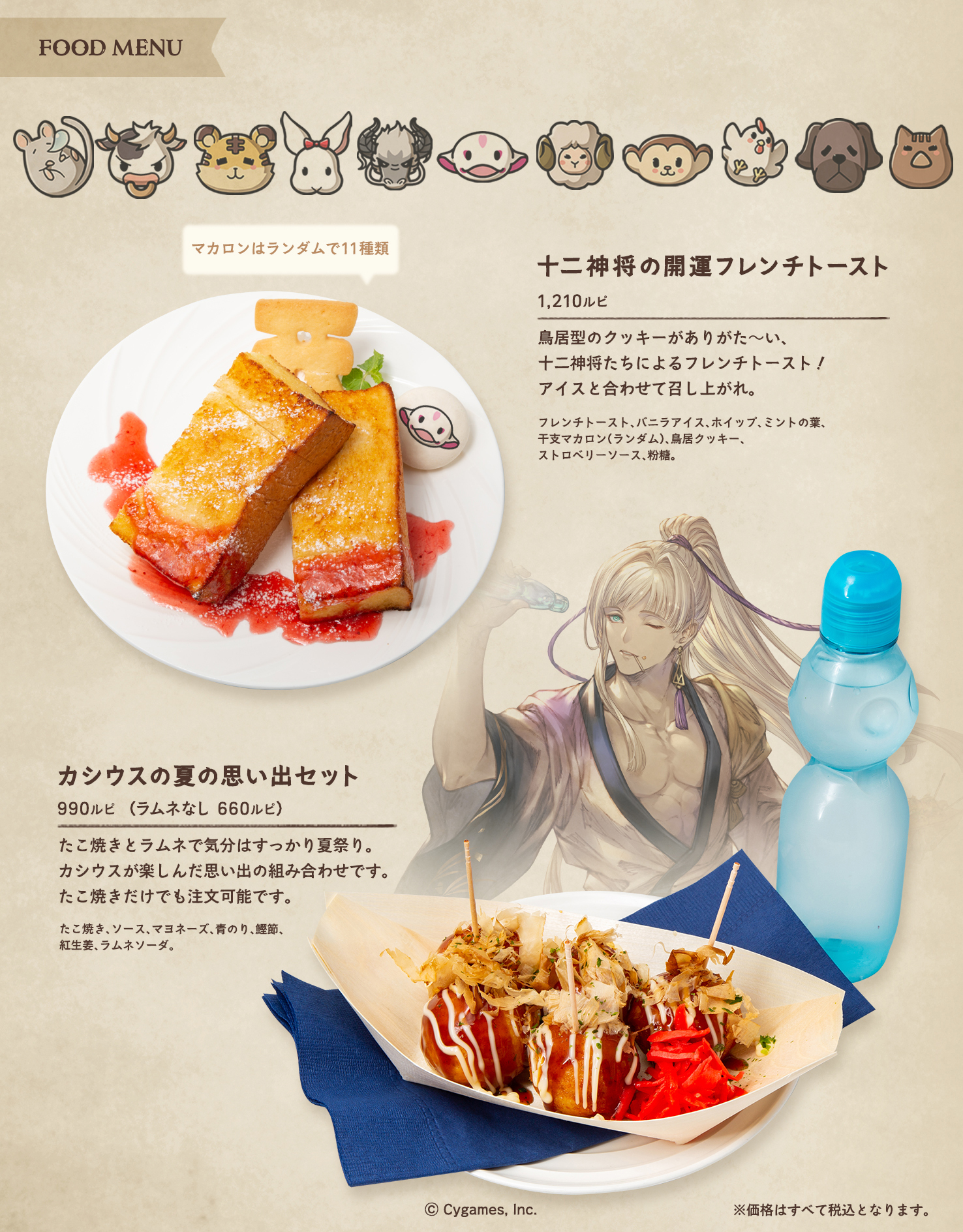 2025年最新】ラインハルザの人気アイテム - メルカリ