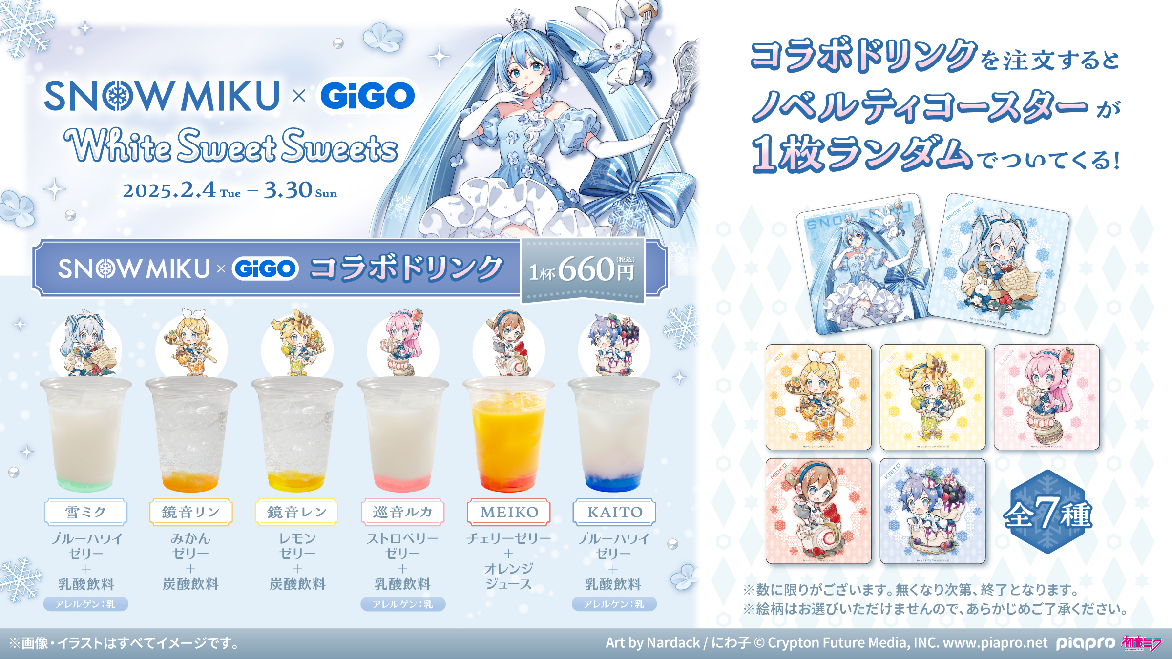 GiGOグループのお店 公式 on X: GiGOグループのお店 公式 on X: