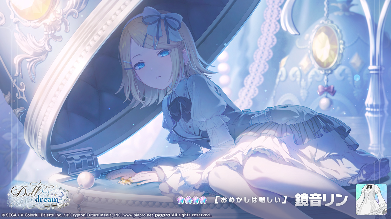 プロセカ　プロジェクトセカイ　バチャシン　鏡音リン　エピカ 予約商品】ePick card series vol.8 A BOX 特典付き［鏡音リン