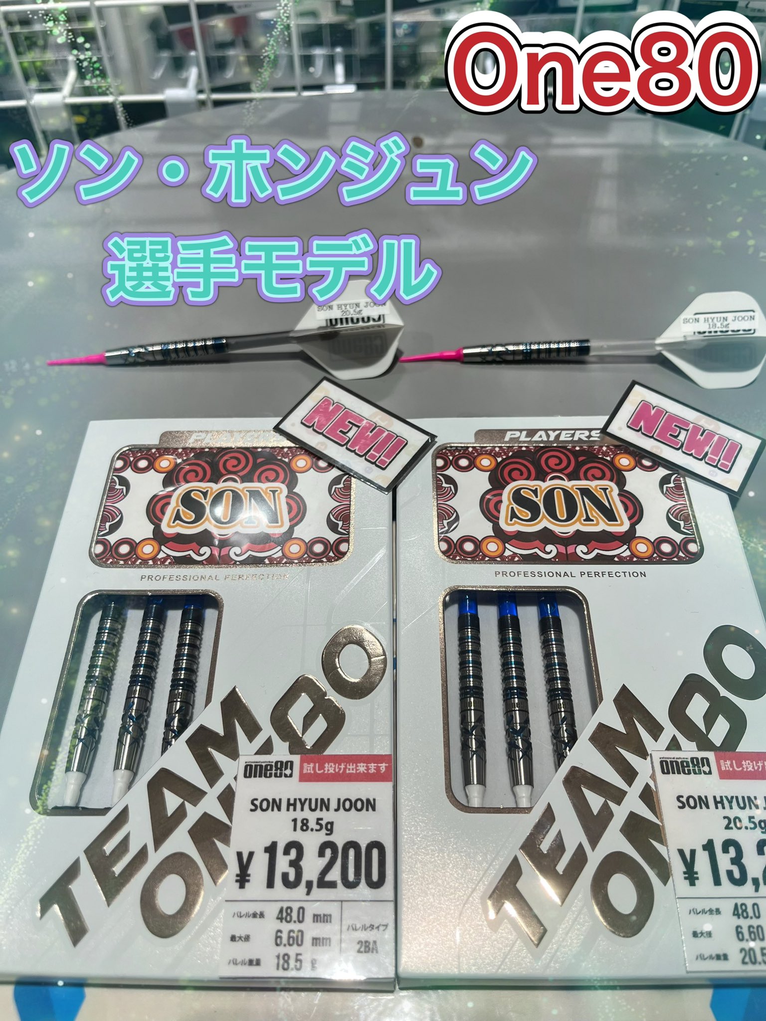 ダーツバレル uta なつかしかっ 三浦歌織選手モデル sダーツ限定版 one80 ダーツバレル uta なつかしかっ 三浦歌織選手モデル sダーツ限定版 one80