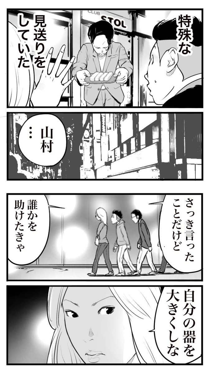 (2/2) 