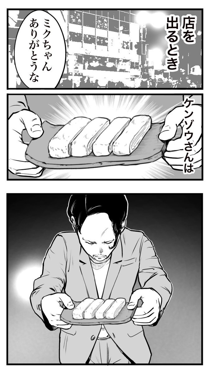 ド真面目な友達が
キャバ嬢にハマった話173

(1/2)

 #漫画が読めるハッシュタグ 