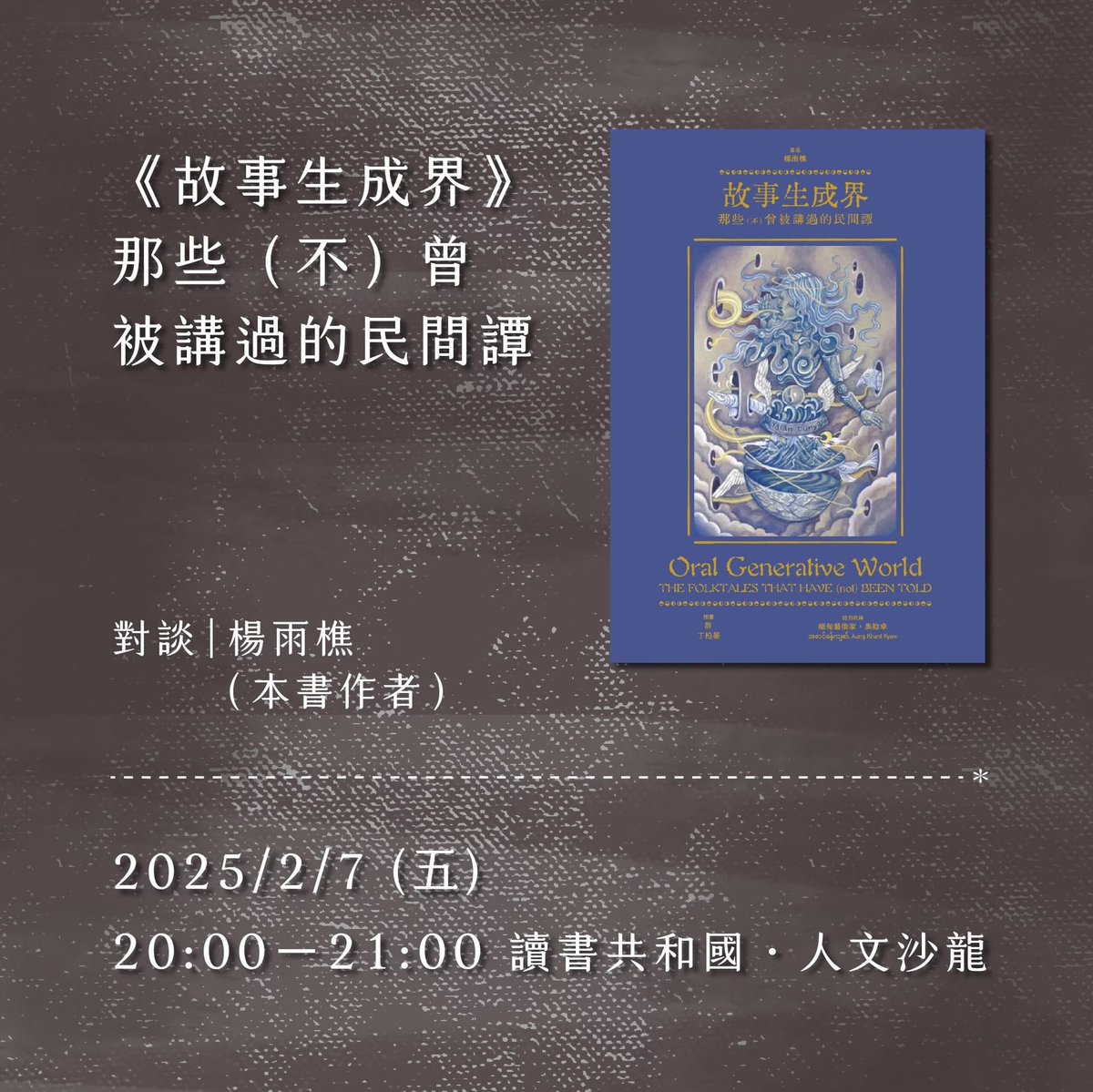 gunn1122's tweet photo. 感謝邀請這次的插畫與合作🙏
-
https://t.co/AhQ1BRQ7dj https://t.co/DAeSoWnydG