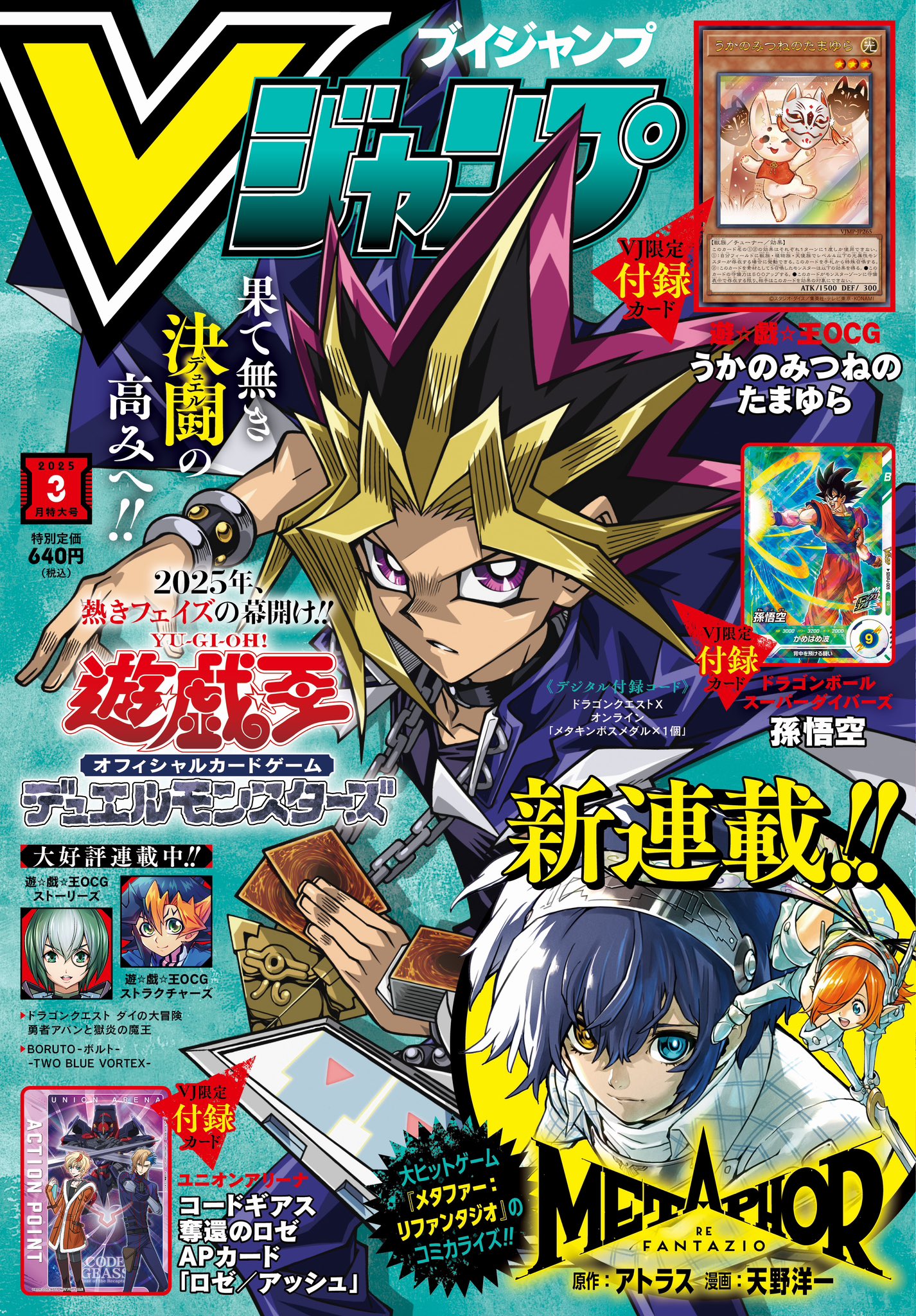 ホロライブプロダクション【公式】 on X: ホロライブプロダクション【公式】 on X:
