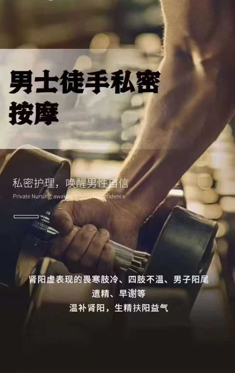 MT20240206's tweet photo. 春节不打烊24号就可以预约了。上海抓龙筋 #抓龍筋 #抓龙筋 #上海按摩 #前列腺高潮 #上海spa #上海线下  #上海资源 #上海上门 #上海同城 #上海 #超级高潮 https://t.co/lscmi9Cskd