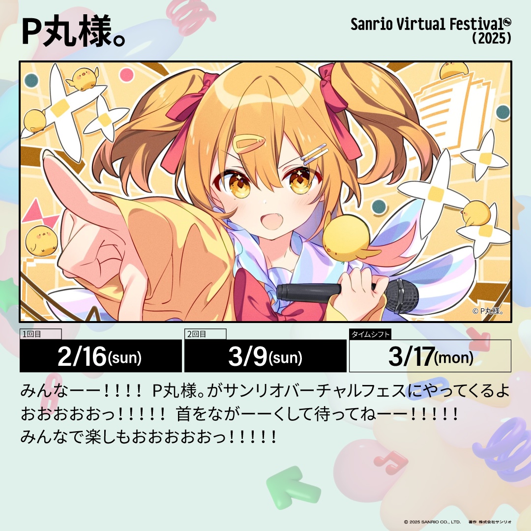 おばこ丸様 2点お纏めページ✩.*˚サンキャッチャー おばこ丸様 2点お纏めページ✩.*˚サンキャッチャー 【公式通販】
