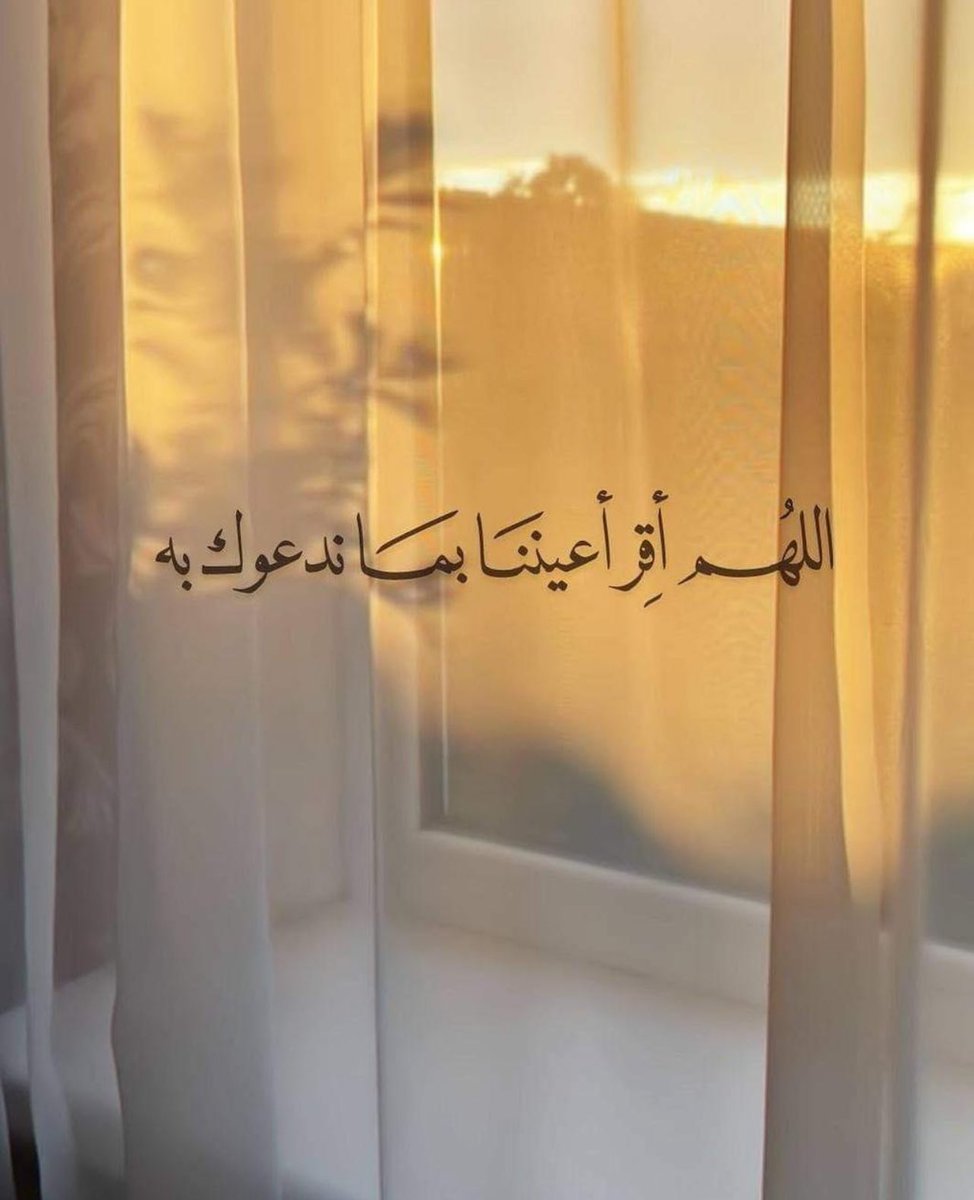 قلّبي اطمُأن (@heartt_6) on Twitter photo 