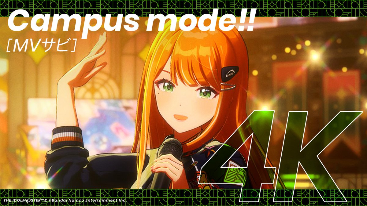 学園アイドルマスター【公式】 on X