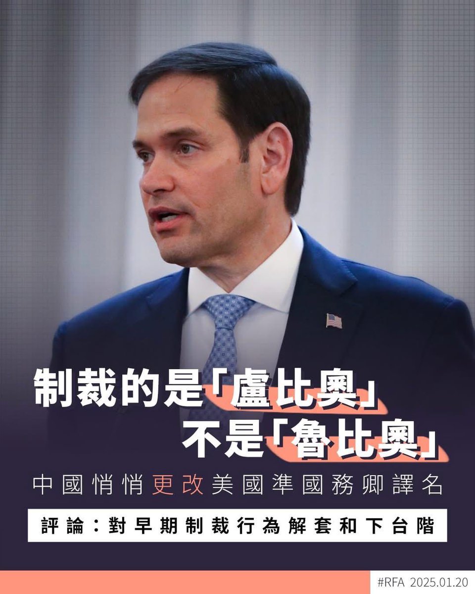 媽，好柒呀！
改咗名就唔係同一個人，搞惦🤣