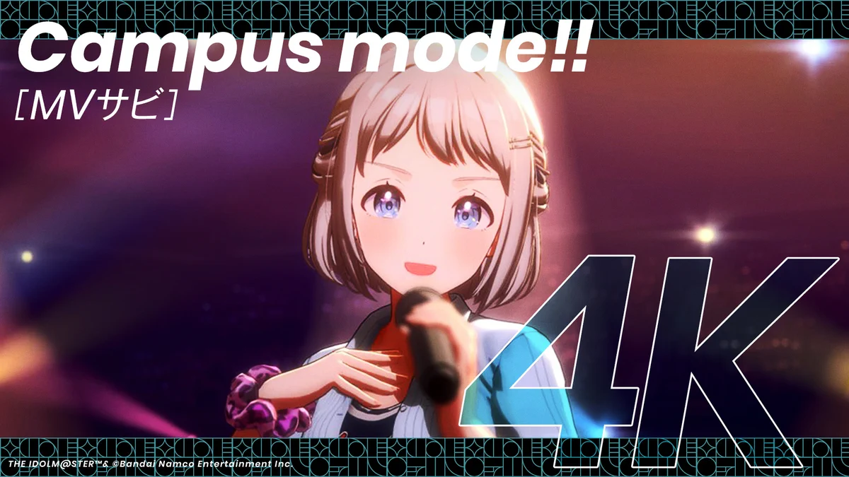 学園アイドルマスター／学マス【公式】 on X