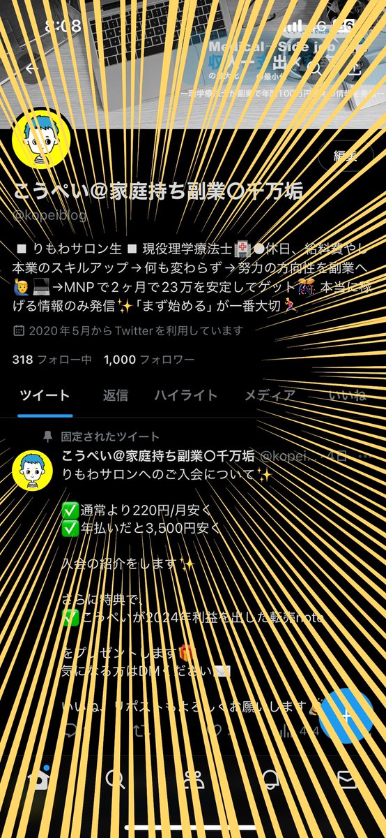 kopeiblog's tweet photo. フォロワー1,000復活✨🎊

感謝と共に有益情報を少しでも発信できればと思います。

引き続き自分が成長し、
見てくださる方の成長につながる発信を
マイペースで続けるのみです。

引き続きよろしくお願いします🙇 https://t.co/5scdcdR5hu