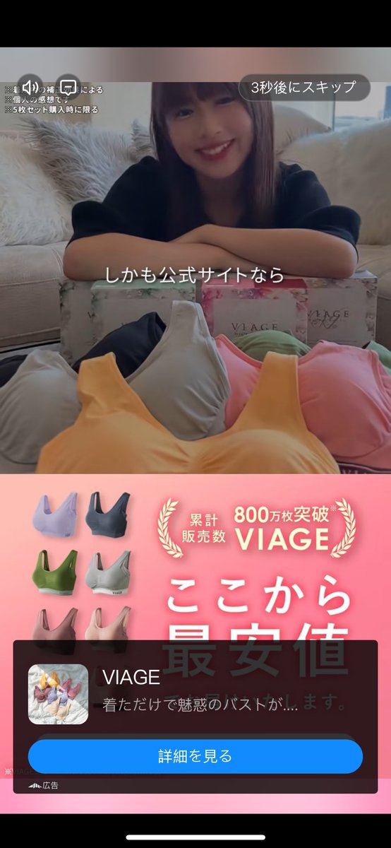 challengePage28's tweet photo. ピッコマ見てたら流れて来たこの広告、なんで男の声なん😂 https://t.co/OVyvCnVXfD