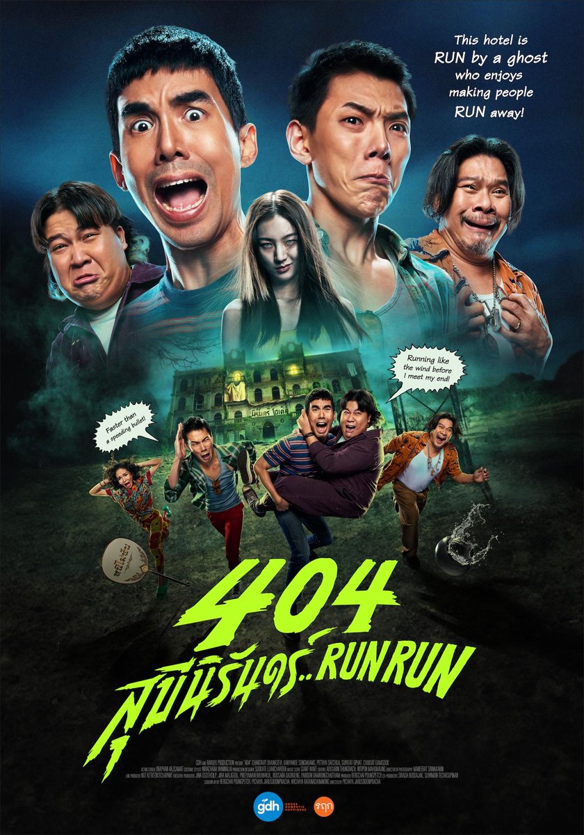 zalyazahari's tweet photo. Filem seram tapi full with comedy 🤣 Yang suka gelak sampai senak perut silakan tengok 😂😂😂 

10/10 ! https://t.co/WDt7VviDOJ