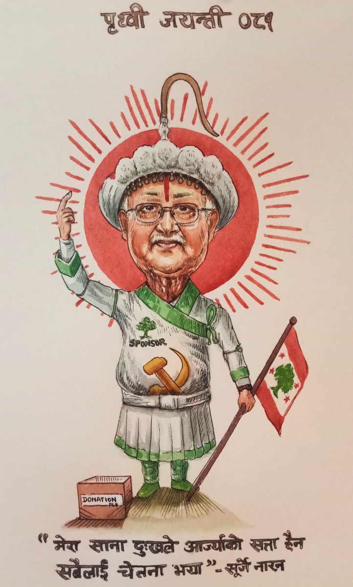 <a href="/kpsharmaoli/">K P Sharma Oli</a> <a href="/realDonaldTrump/">Donald J. Trump</a>