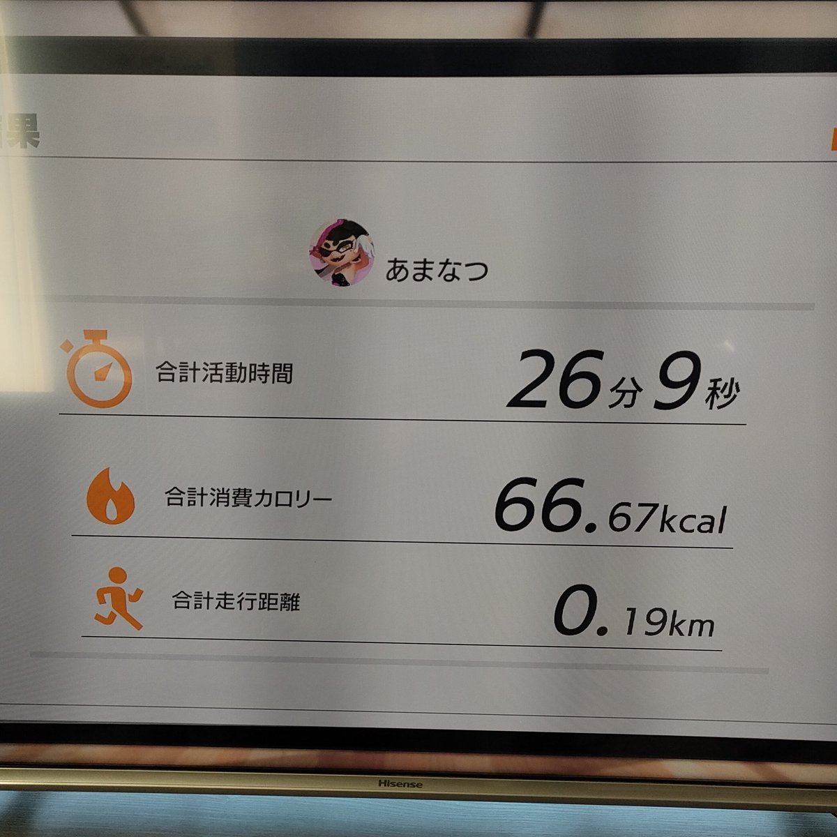 あまなつ🩵 tweet media