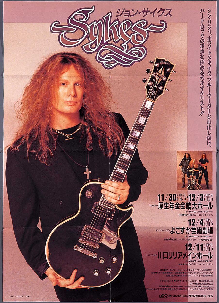 ジョンサイクス　ブルーマーダー　ホワイトスネイク 本日 悲しいお知らせが シンリジイ ホワイトスネイク ブルー