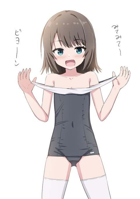 おスクみずぎびよーん 