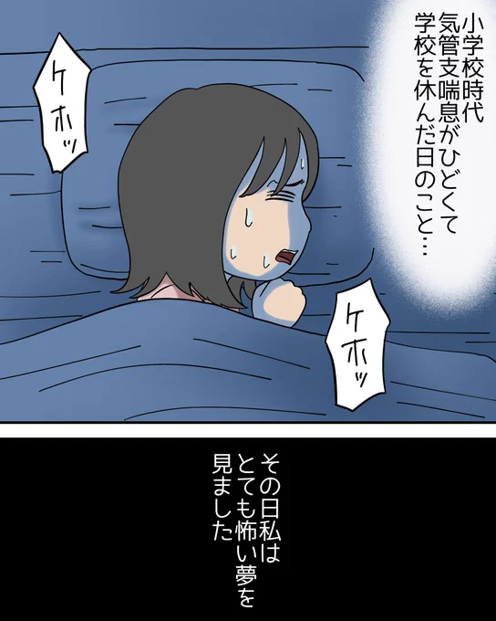 覗き見る男(体験談)1/3 