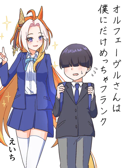 表紙っぽく見える余!! 