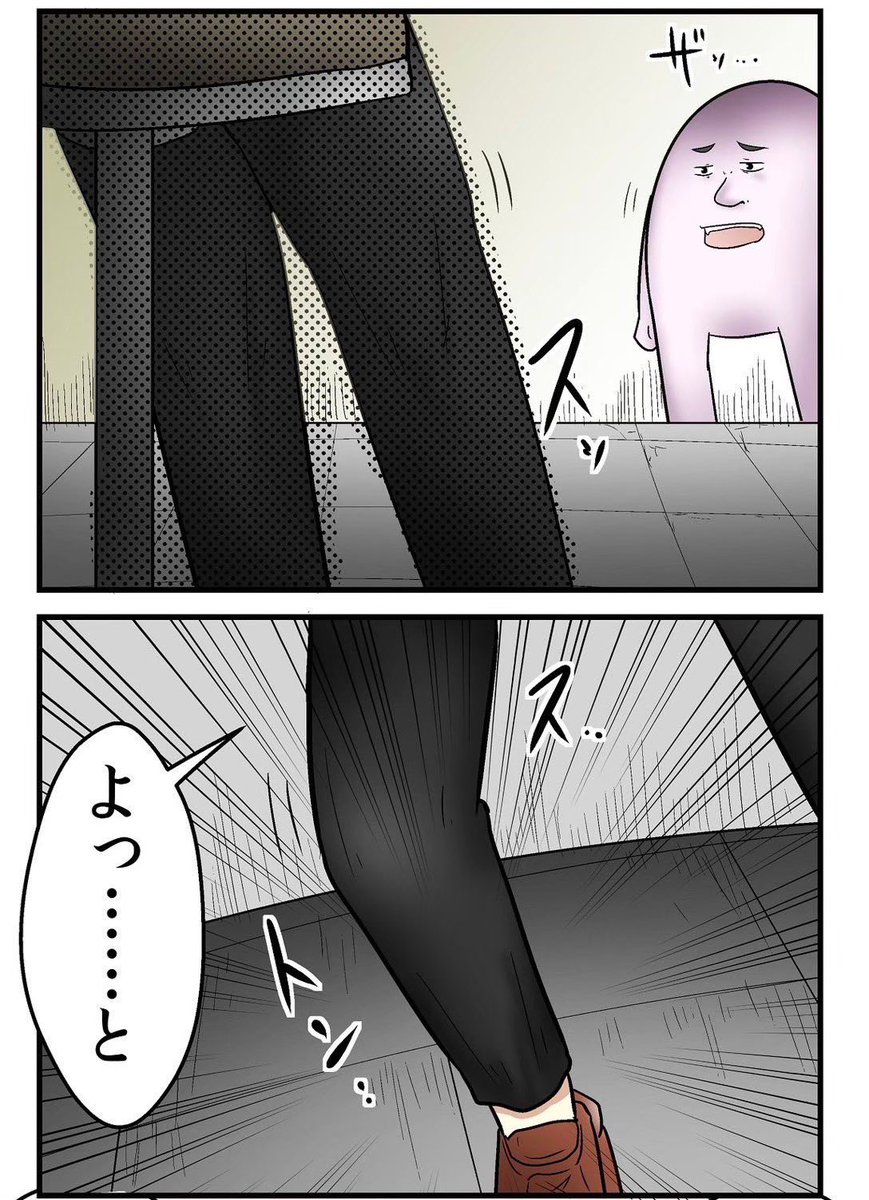 10年前に漫画のネタにした小学生と再開した話 5/7 