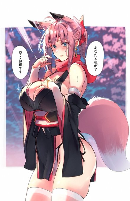 断る勇気は時に悲劇を生む 