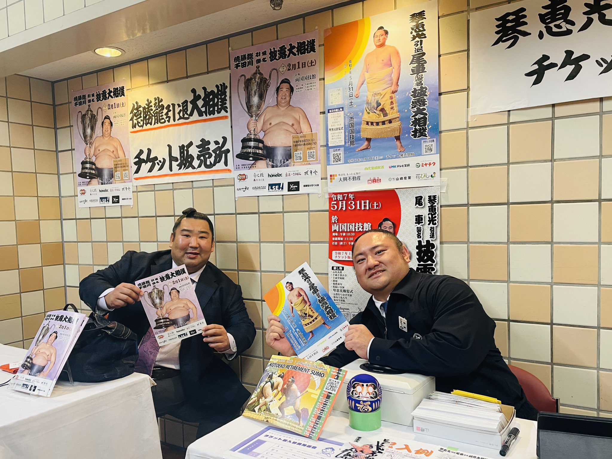 日本相撲協会公式 on X: 